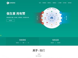 江苏仕德伟网络科技股份有限公司_江苏仕德伟网络科技股份有限公司