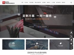 珠海祥云平台-珠海网站建设_做网站_微信小程序制作_建网站_网站制作