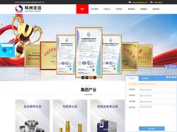 硬质合金厂家_硬质合金模具_株洲硬质合金_株洲金信硬质合金集团股份有限公司