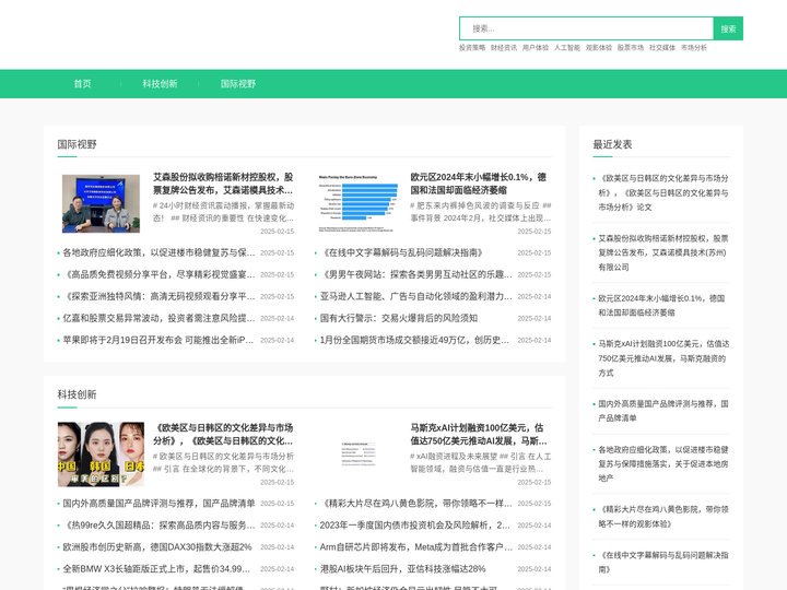 知讯源点_探寻知识的源点