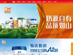 辽宁越秀辉山控股股份有限公司 Liaoning Huishan Dairy Group Co.,Ltd.