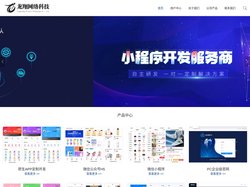 邳州龙翔网络科技有限公司-官网