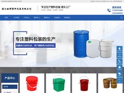 塑料桶厂家_塑料桶价格_化工塑料桶-镇江驰锦塑料包装有限公司