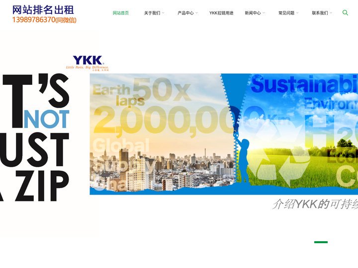 YKK拉链-正品YKK拉链供应商--江苏YKK拉链供应商