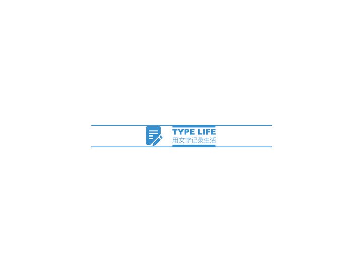 Type Life - 用文字记录生活