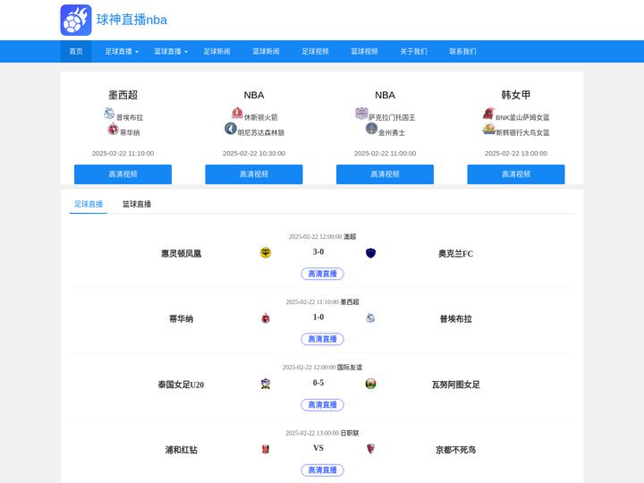 球神直播nba-球神直播nba在线直播|球神直播nba在线观看|球神直播体育在线观看