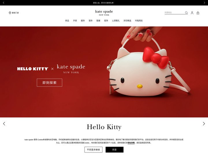 kate spade new york官方网站-源自美国纽约，诠释乐观女性精神的时尚品牌