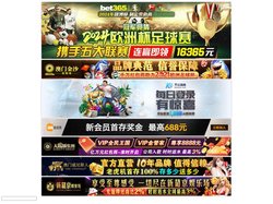 bet356唯一官网-主頁歡迎您!