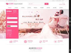 章丘婚介_章丘婚介所-今日有约【官网】章丘婚介领导品牌