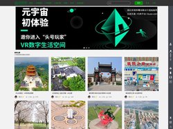 VR全景虚拟展厅展示网站 VR全景拍摄制作全景地图 - 地卷网