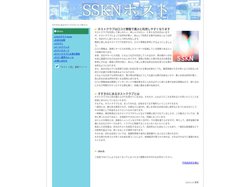 SSKNホスト｜ホストクラブは口コミ情報で選ぶと利用しやすくなります