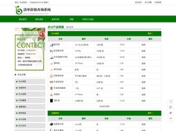 常用办公用品有哪些-办公用品价格明细-清单报价网