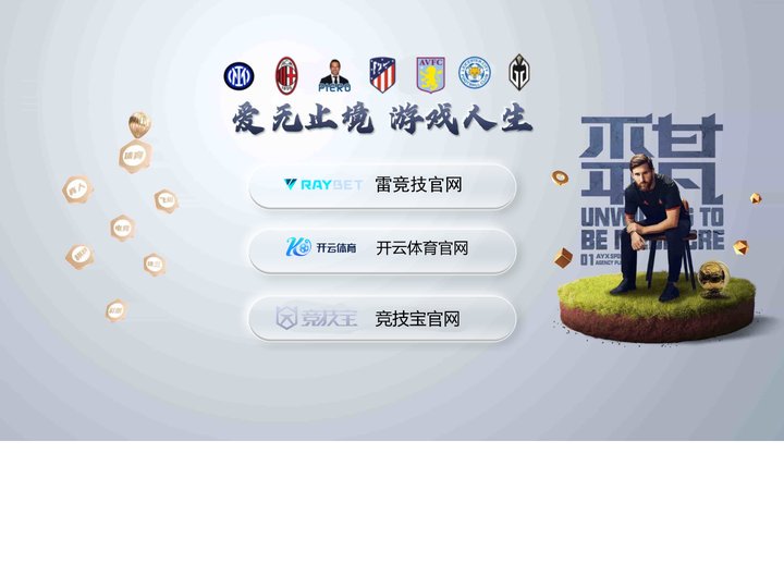 竞技宝JJB·(中国区)官方网站-全球领先的电竞赛事平台|APP下载