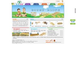 幼儿园床,幼儿园桌椅厂家,户外滑梯-永嘉育英教玩具有限公司