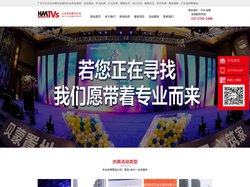 东莞活动策划-开业庆典-年会策划-演出执行-礼仪公司-广东汗马文化传媒