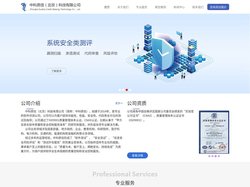 软件测试公司-中科质信（北京）科技有限公司-第三方软件测试-第三方软件测评