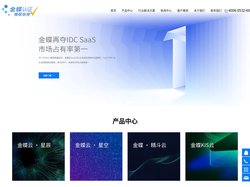 青岛金友伟业软件工程有限公司