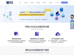 CRM客户管理系统_订单跟踪管理_免费CRM_选合优软件