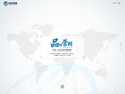 成都网络公关_成都网站建设_成都网络营销-推广公司_伍玖传媒【官网】