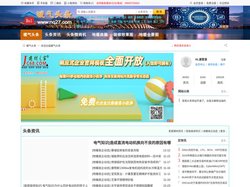 暖气头条- 专注于地暖,水暖,电气行业的头条资讯- 暖气头条https://nq27.com/