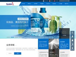 医用洗涤剂_消毒液_批发洗衣液_洗衣粉厂家,承接OEM、ODM加工-北京日光旭升