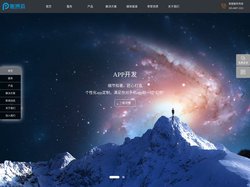 微信小程序定制开发 - 山东澎湃云软件科技有限公司