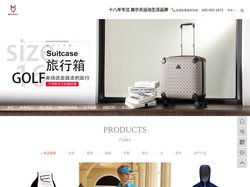 高尔夫用品_高尔夫球包_高尔夫服饰_高尔夫手套-广州市美骏高尔夫用品有限公司