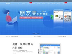 爆品站（Baopinzhan.com）- 专注分享社群好货！