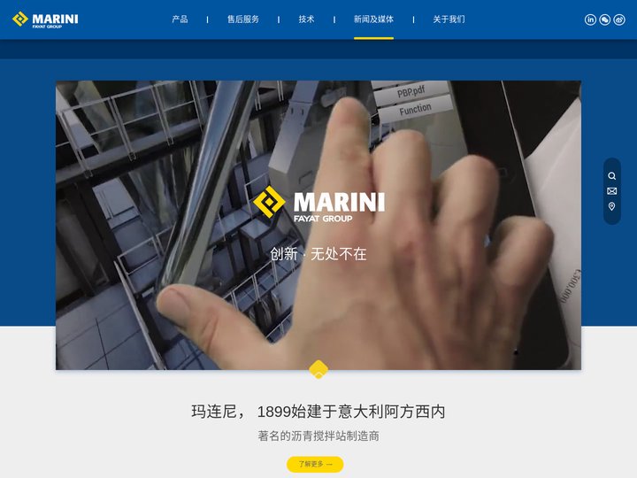 首页 | Marini