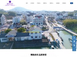 三山岛农家乐_苏州三山岛农家乐_苏州东山农家乐-苏州市吴中区东山湖景山庄农家乐饭店