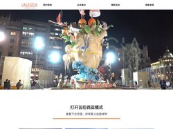 首页-瓦伦西亚旅游局中文官方网站