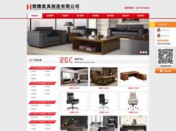 杭州办公家具_杭州定做办公家具_杭州办公家具厂_杭州辉腾家具制造有限公司