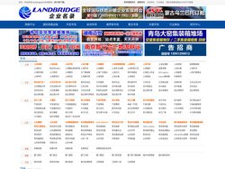 Landbridge企业名录-国际铁路运输全球物流供应链平台,国际多式联运网,国际铁路运输网