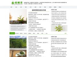 姑娘茶网-提供茶叶品牌,茶叶排行榜,茶叶价格,让你了解茶叶的种类,茶叶的功效与作用