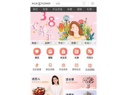 AILIA艾莉娅 鲜花●蛋糕●礼品●气球布置-全国连锁1小时送达