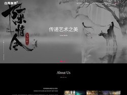 白马无界 – www.baimawujie.com