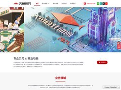 火鱼视界 – FireFishs.com