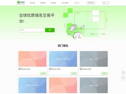 全球优质域名投资交易平台 - Dn.com域名交易平台