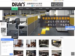 合肥办公家具,安徽办公家具厂,合肥办公隔断-合肥市雷奥家具有限公司