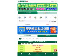 上海桓柯实业有限公司 - 上海桓柯实业有限公司