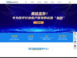 盈高科技官网-网络准入控制_零信任访问控制_终端安全管理软件