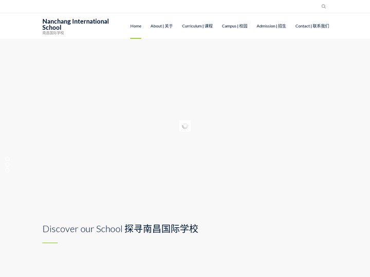 Nanchang International School – 南昌国际学校