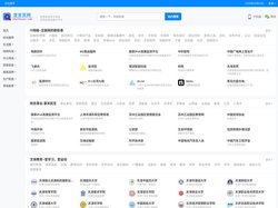 查首页网-免费的综合网址导航网站
