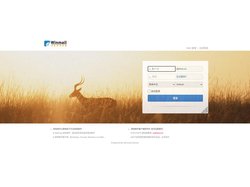 WebMail - 邮件系统 | Winmail Server
