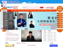 建图教育|建造师考试|造价师考试|消防工程师【官网】