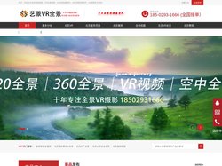 北京VR全景拍摄制作,北京720VR全景拍摄,北京航拍vr全景，北京拍摄全景拍摄vr--光影文化资料备份