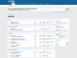 极限苹果-Mac论坛-提供Mac软件和macOS苹果系统镜像下载