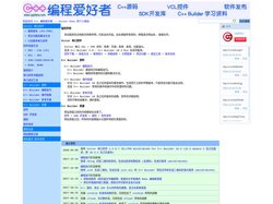 C++爱好者