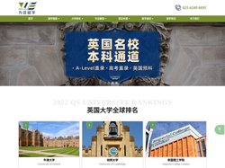 英国本科预科申请-英国留学硕士工程专业排名-【为咨留学】