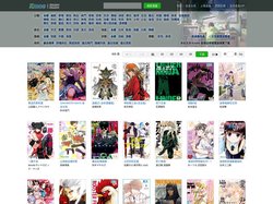 Kmoe [Kindle漫畫|Kobo漫畫|epub漫畫] [kox.moe]